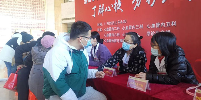 了解心梗 分秒必争 | 沧州市中心医院举办“中国1120心梗救治日”主题大型义诊活动